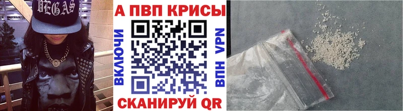 А ПВП СК  Островной 
