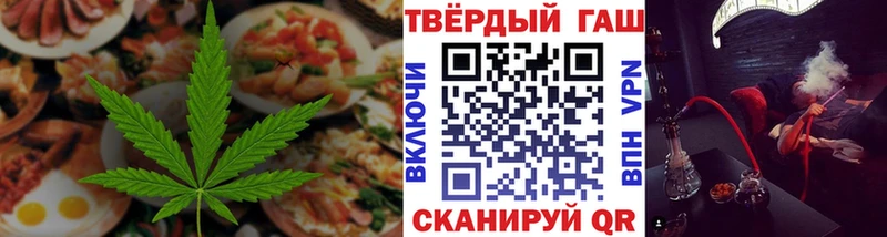 Cannafood конопля  где купить наркоту  Островной 