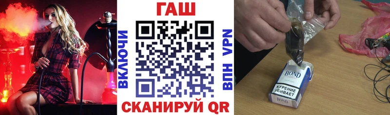 ГАШИШ hashish  купить наркотик  Островной 