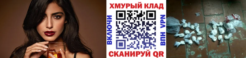 магазин продажи наркотиков  Островной  Героин афганец 