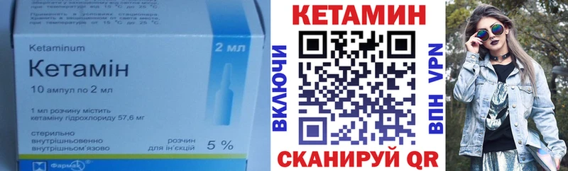 закладка Островной КЕТАМИН ketamine