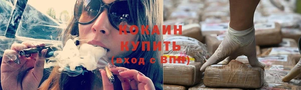 кокаин VHQ Армянск