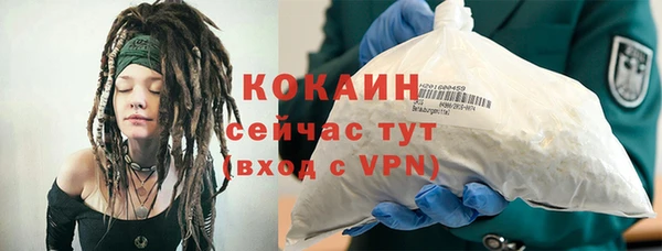 кокаин VHQ Армянск