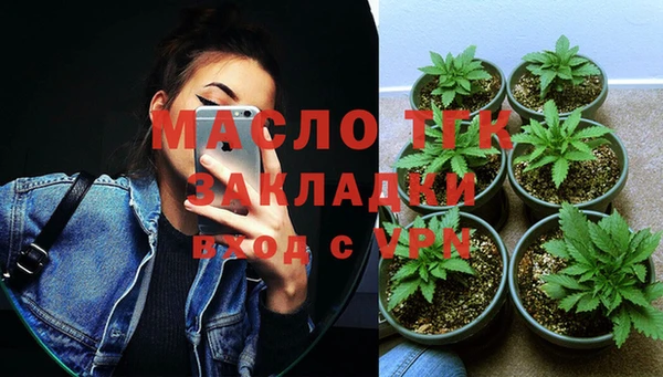 кокаин VHQ Армянск