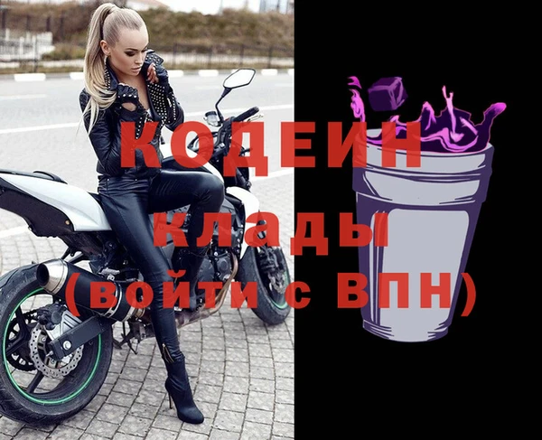 первитин Арсеньев