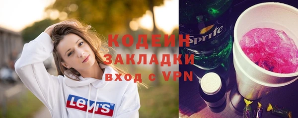 кокаин VHQ Армянск