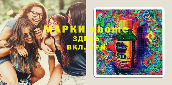 кокаин VHQ Армянск