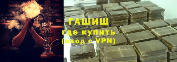 ALPHA PVP Сафоново