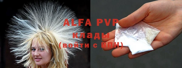 первитин Арсеньев