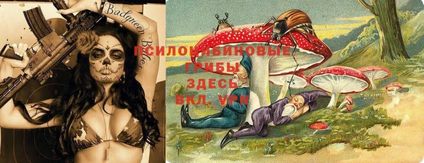 кокаин VHQ Армянск