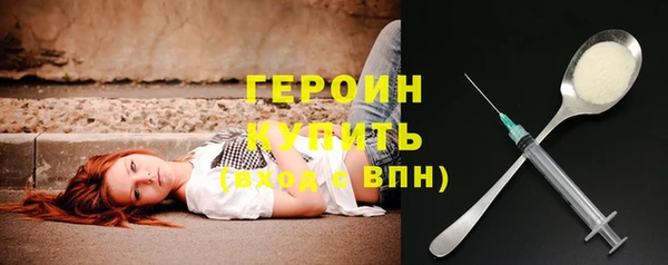 кокаин VHQ Армянск