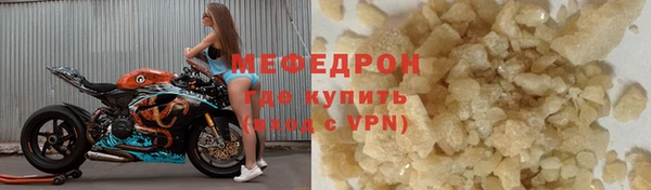 первитин Арсеньев