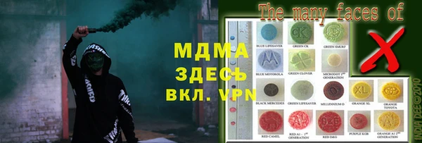 первитин Арсеньев