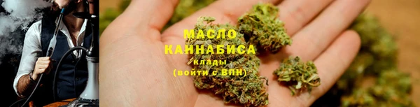 первитин Арсеньев