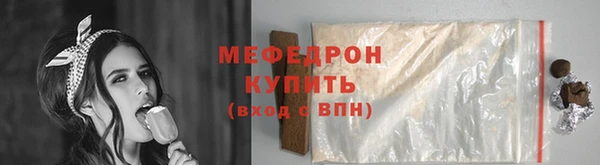 первитин Арсеньев