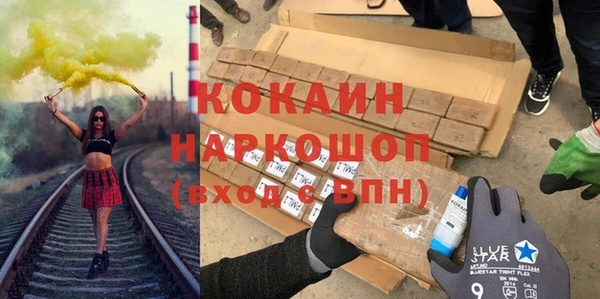 кокаин VHQ Армянск