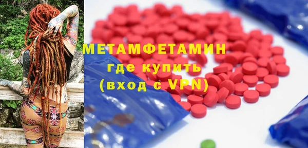 первитин Арсеньев