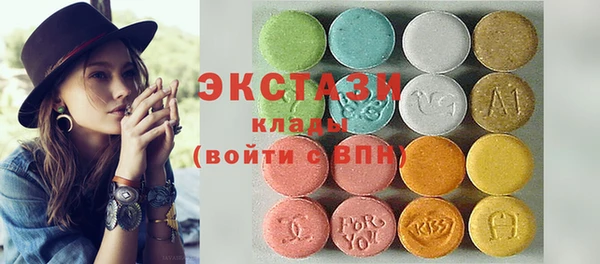 кокаин VHQ Армянск