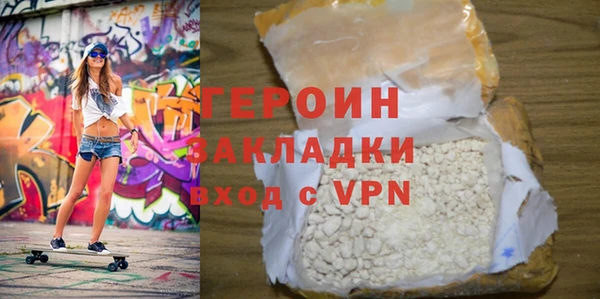 кокаин VHQ Армянск