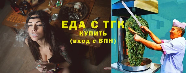 кокаин VHQ Армянск