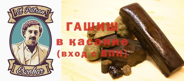 кокаин VHQ Армянск