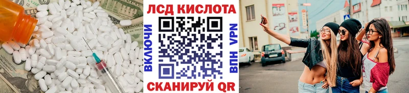 Лсд 25 экстази кислота  Островной 