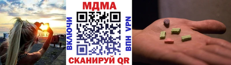 MDMA VHQ Островной