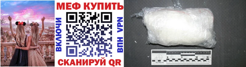 Мефедрон VHQ  закладка  Островной 