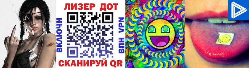 Марки 25I-NBOMe 1,8мг Островной