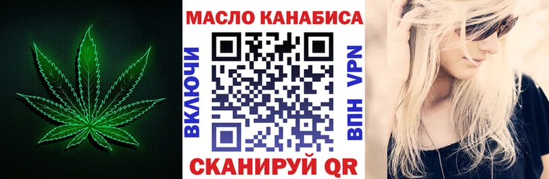 кракен рабочий сайт  Островной  ТГК концентрат 