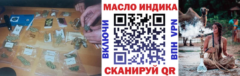 ТГК гашишное масло Островной