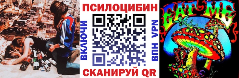 mega ТОР  Островной  Псилоцибиновые грибы GOLDEN TEACHER 