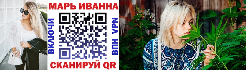 МАРИХУАНА Ganja  Островной 
